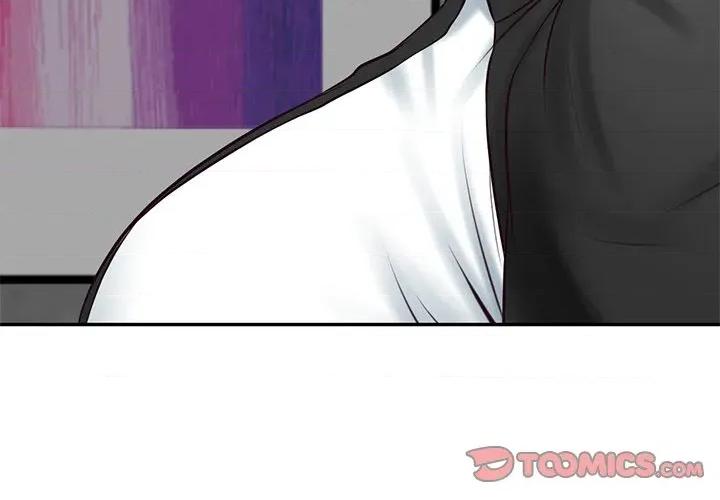 財閥家的女婿 財閥家的女婿-財閥家的女婿 第77話 第3页