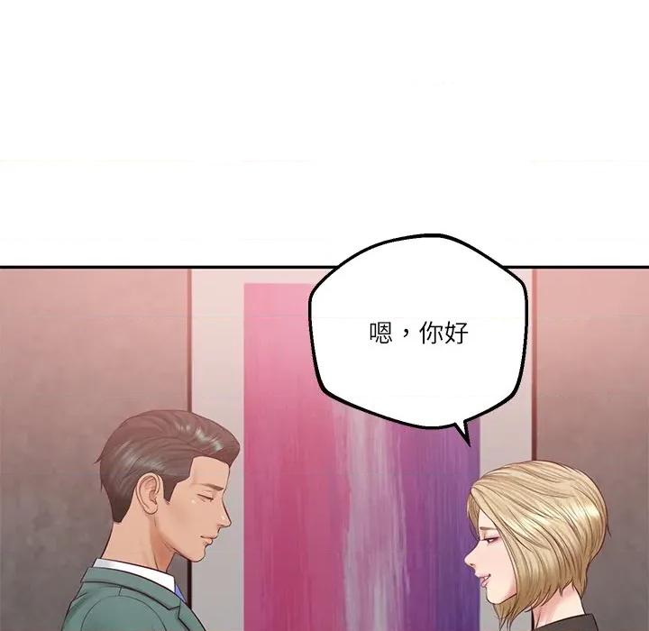 財閥家的女婿 財閥家的女婿-財閥家的女婿 第77話 第6页