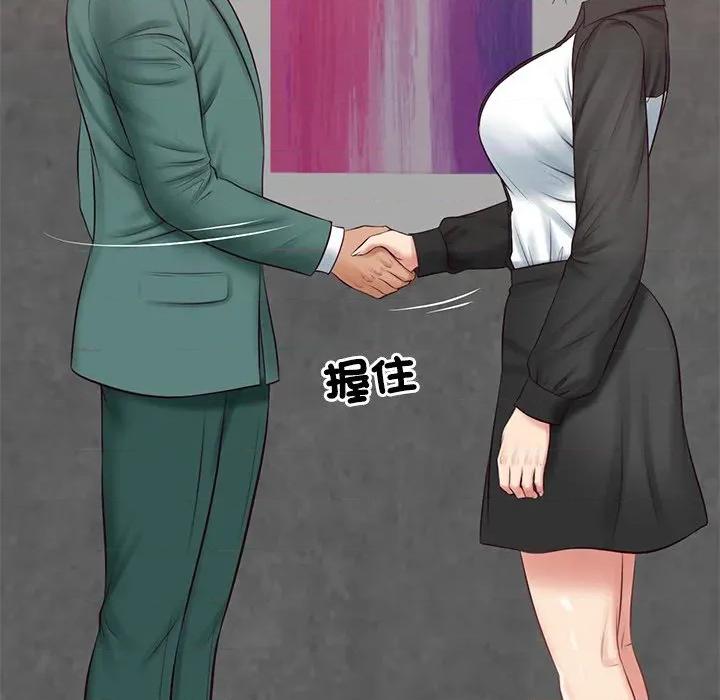 財閥家的女婿 財閥家的女婿-財閥家的女婿 第77話 第7页