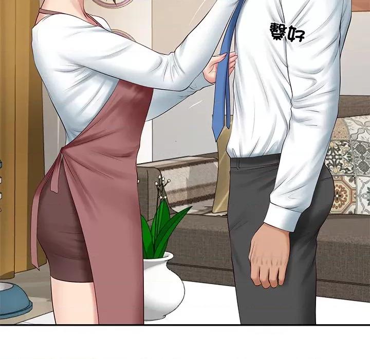 財閥家的女婿 財閥家的女婿-財閥家的女婿 第77話 第22页