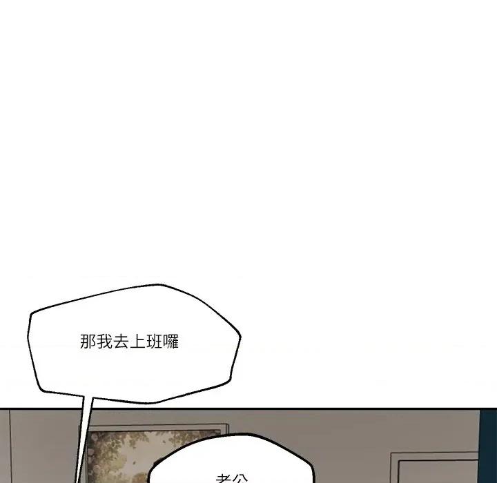 財閥家的女婿 財閥家的女婿-財閥家的女婿 第77話 第23页