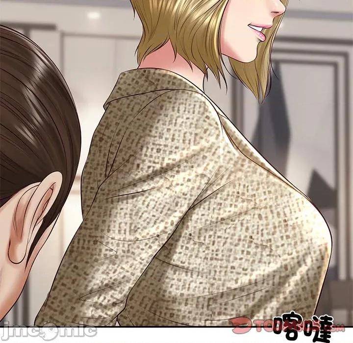 財閥家的女婿 財閥家的女婿-財閥家的女婿 第77話 第30页
