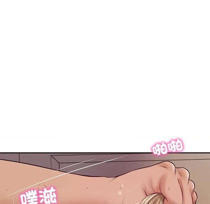財閥家的女婿 財閥家的女婿-財閥家的女婿 第77話 第34页