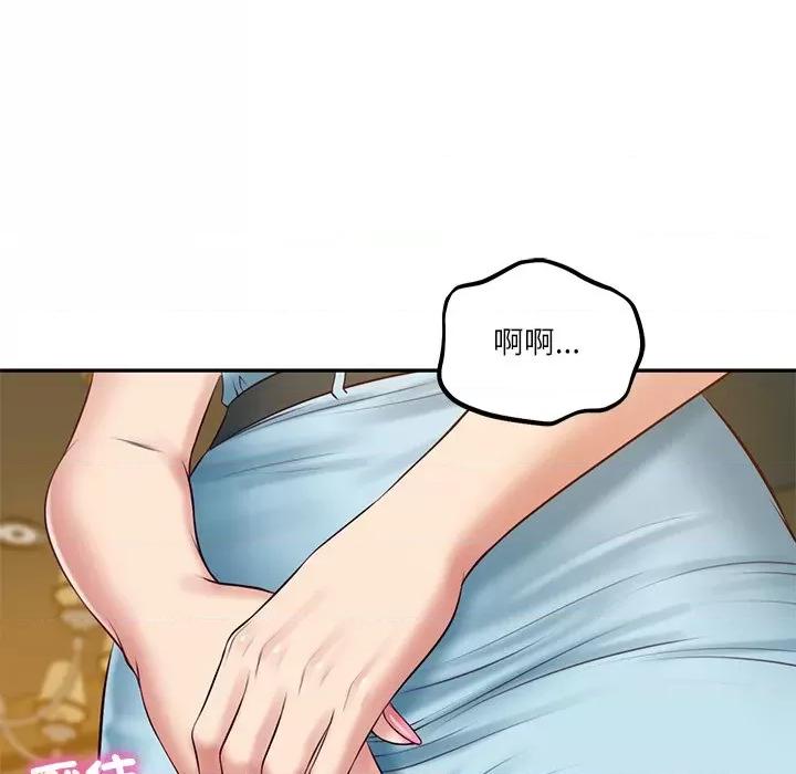 財閥家的女婿 財閥家的女婿-財閥家的女婿 第77話 第54页