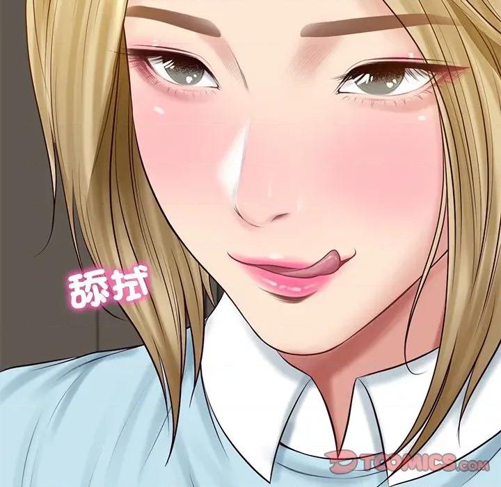財閥家的女婿 財閥家的女婿-財閥家的女婿 第77話 第57页