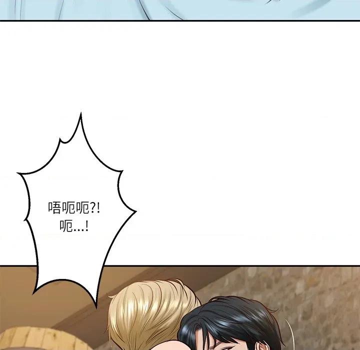 財閥家的女婿 財閥家的女婿-財閥家的女婿 第77話 第58页