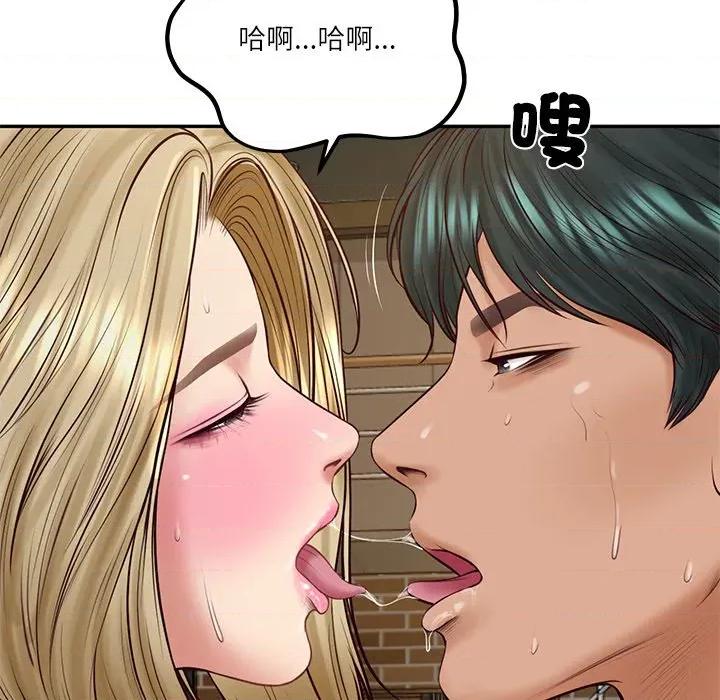 財閥家的女婿 財閥家的女婿-財閥家的女婿 第77話 第71页