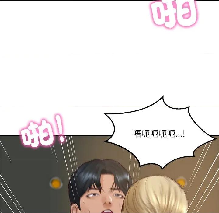 財閥家的女婿 財閥家的女婿-財閥家的女婿 第77話 第77页