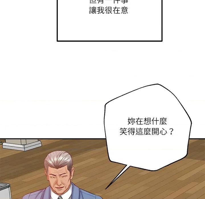 財閥家的女婿 財閥家的女婿-財閥家的女婿 第77話 第89页