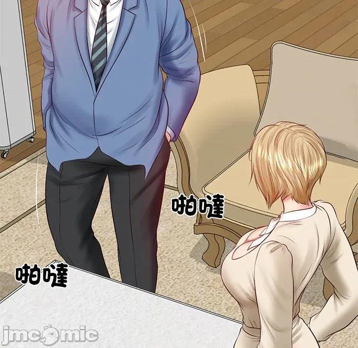 財閥家的女婿 財閥家的女婿-財閥家的女婿 第77話 第90页
