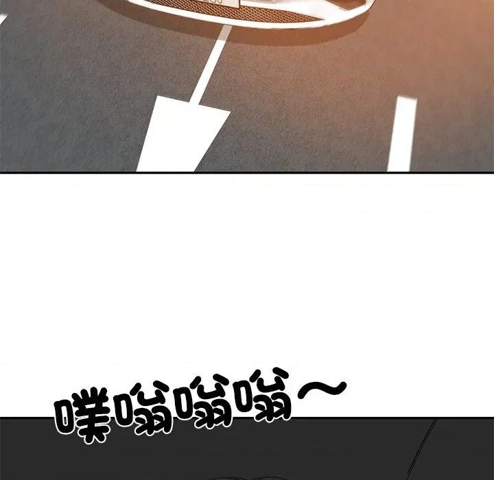 財閥家的女婿 財閥家的女婿-財閥家的女婿 第77話 第98页
