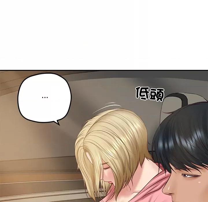 財閥家的女婿 財閥家的女婿-財閥家的女婿 第77話 第101页