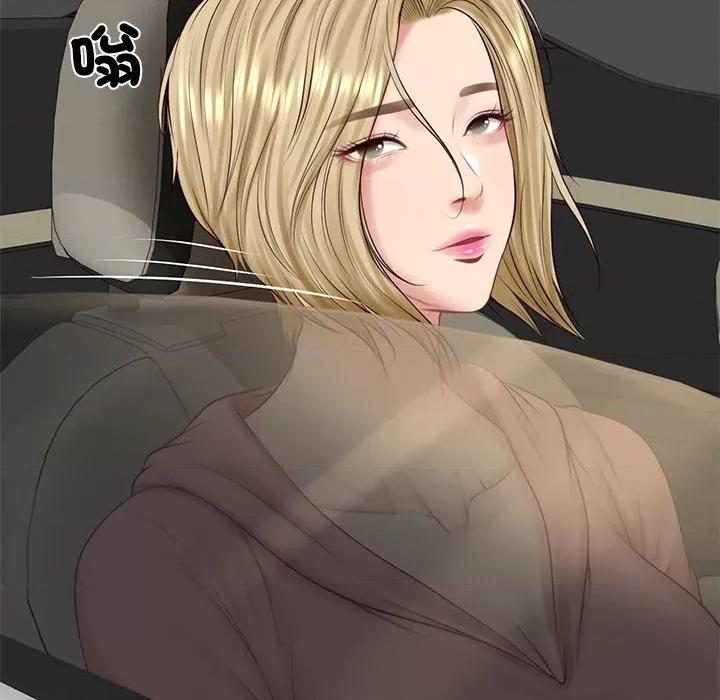 財閥家的女婿 財閥家的女婿-財閥家的女婿 第77話 第106页