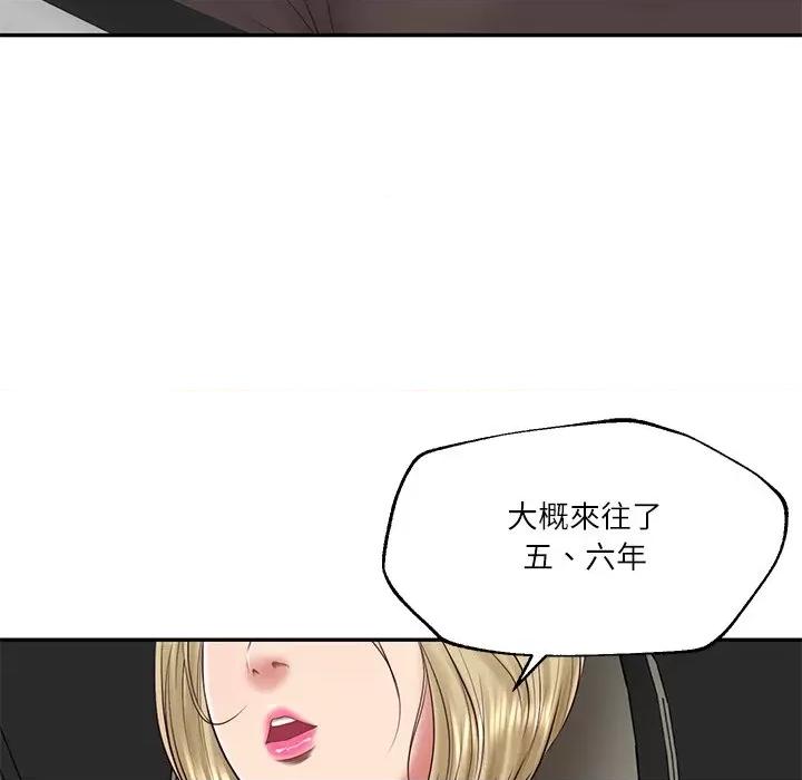 財閥家的女婿 財閥家的女婿-財閥家的女婿 第77話 第107页