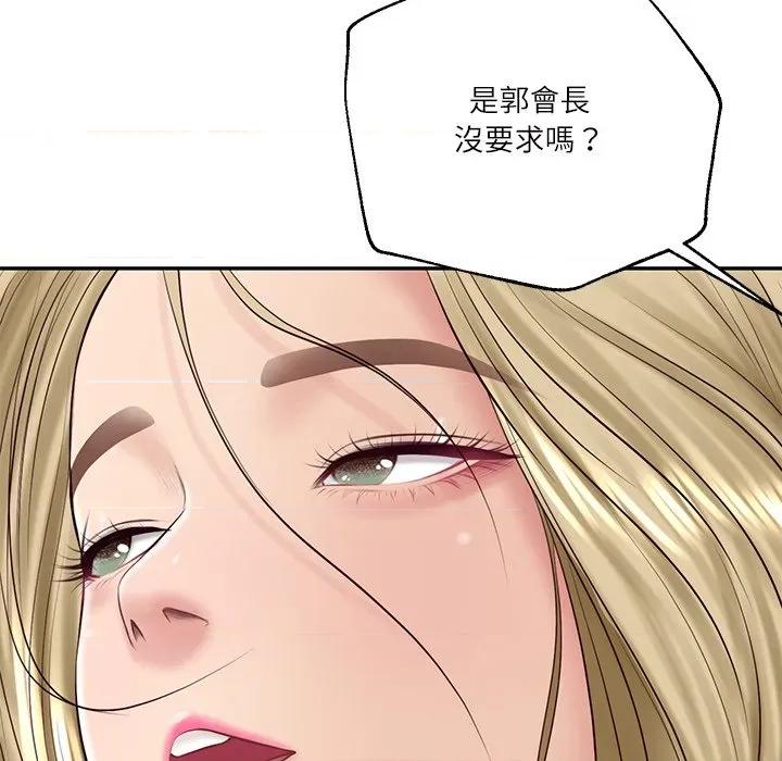 財閥家的女婿 財閥家的女婿-財閥家的女婿 第77話 第112页