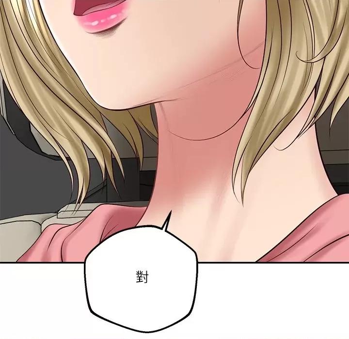 財閥家的女婿 財閥家的女婿-財閥家的女婿 第77話 第113页