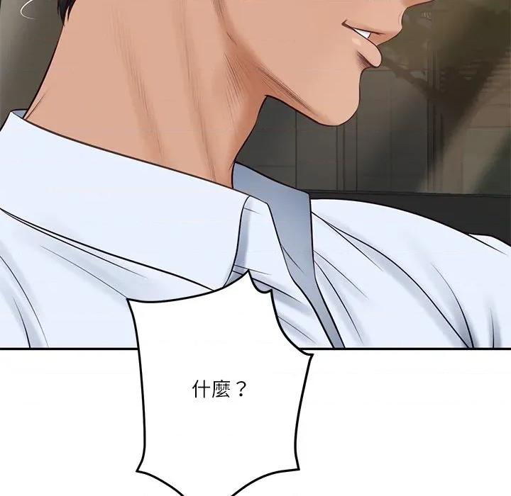 財閥家的女婿 財閥家的女婿-財閥家的女婿 第77話 第122页