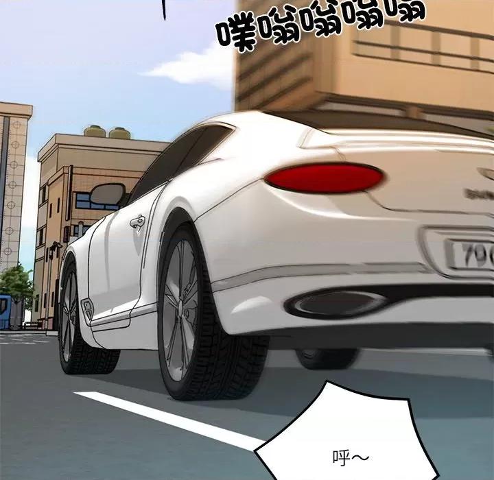 財閥家的女婿 財閥家的女婿-財閥家的女婿 第77話 第136页