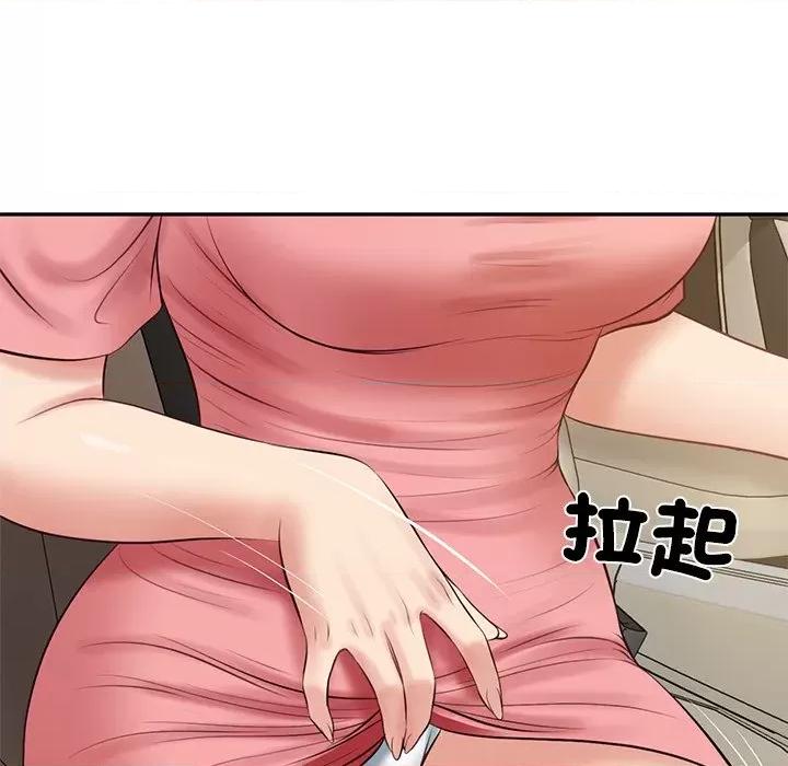 財閥家的女婿 財閥家的女婿-財閥家的女婿 第77話 第149页