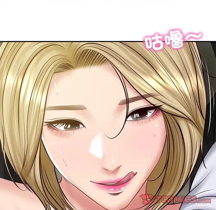 財閥家的女婿 財閥家的女婿-財閥家的女婿 第78話 第27页