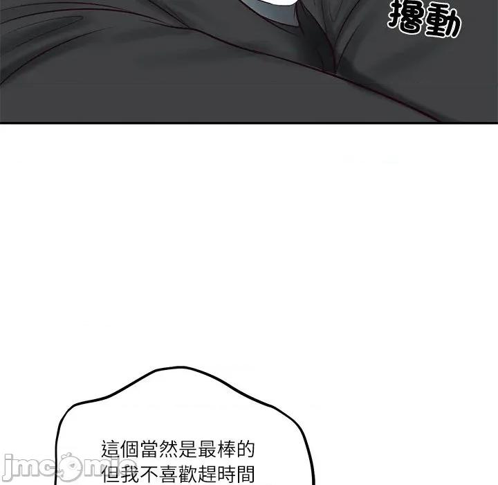 財閥家的女婿 財閥家的女婿-財閥家的女婿 第78話 第30页