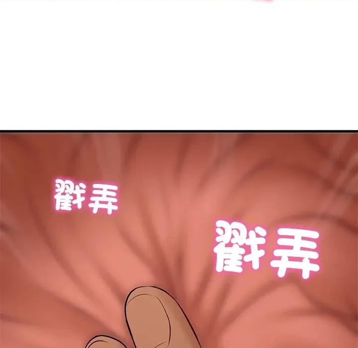 財閥家的女婿 財閥家的女婿-財閥家的女婿 第78話 第43页