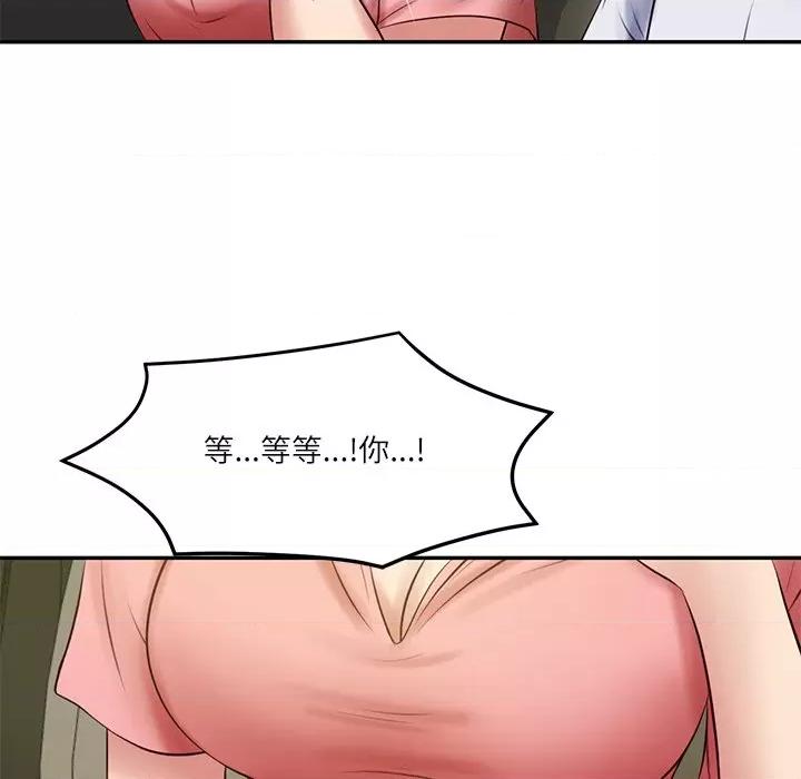 財閥家的女婿 財閥家的女婿-財閥家的女婿 第78話 第58页