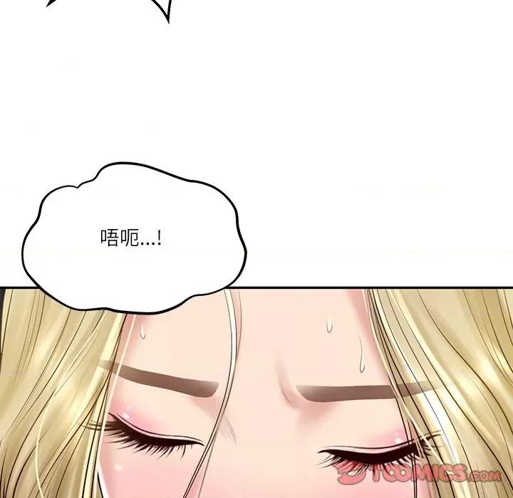 財閥家的女婿 財閥家的女婿-財閥家的女婿 第78話 第63页