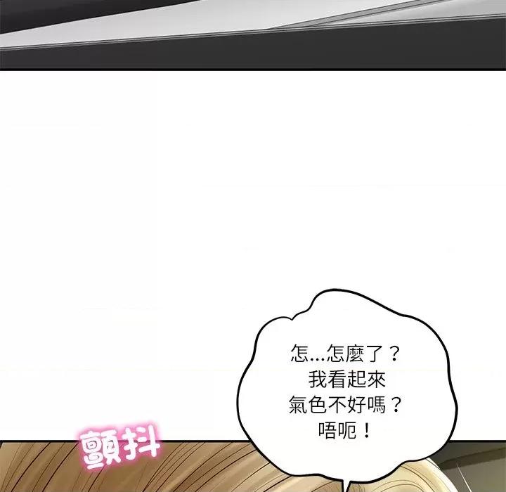 財閥家的女婿 財閥家的女婿-財閥家的女婿 第78話 第67页
