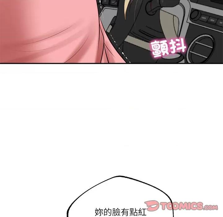 財閥家的女婿 財閥家的女婿-財閥家的女婿 第78話 第69页