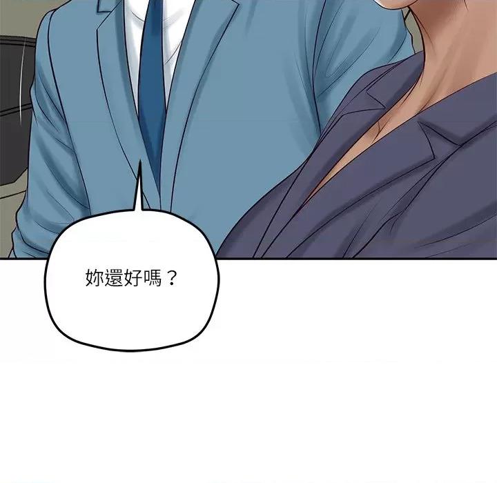 財閥家的女婿 財閥家的女婿-財閥家的女婿 第78話 第71页