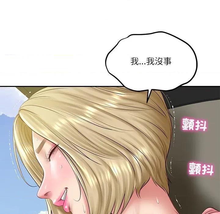 財閥家的女婿 財閥家的女婿-財閥家的女婿 第78話 第72页
