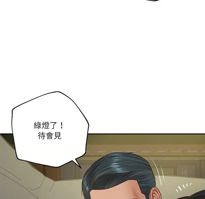 財閥家的女婿 財閥家的女婿-財閥家的女婿 第78話 第76页
