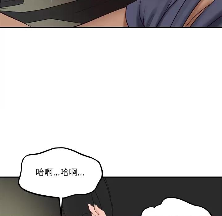 財閥家的女婿 財閥家的女婿-財閥家的女婿 第78話 第78页