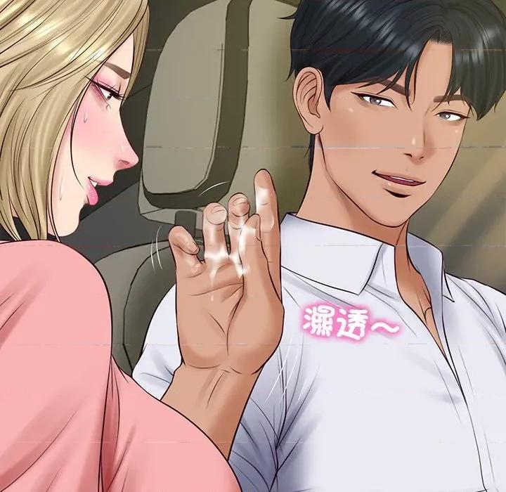 財閥家的女婿 財閥家的女婿-財閥家的女婿 第78話 第86页