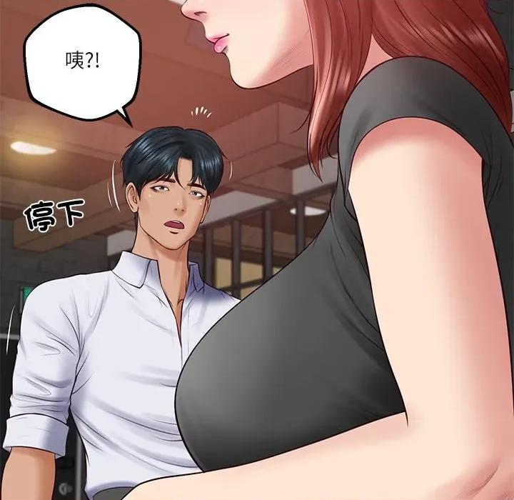 財閥家的女婿 財閥家的女婿-財閥家的女婿 第78話 第97页