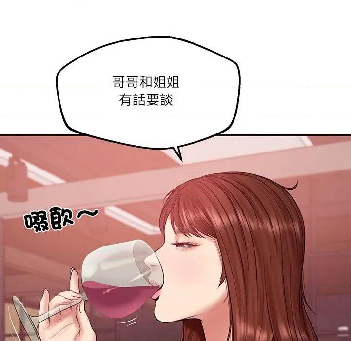 財閥家的女婿 財閥家的女婿-財閥家的女婿 第78話 第103页