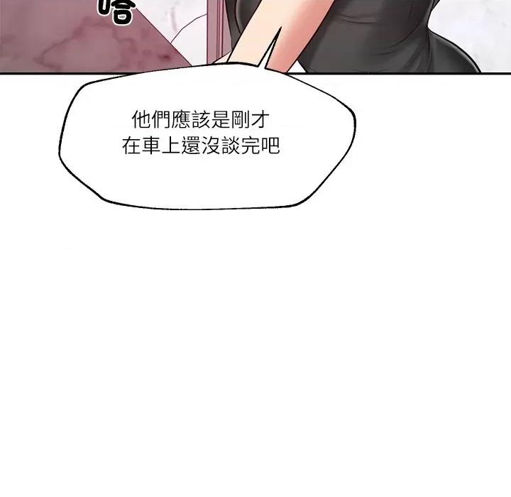 財閥家的女婿 財閥家的女婿-財閥家的女婿 第78話 第107页