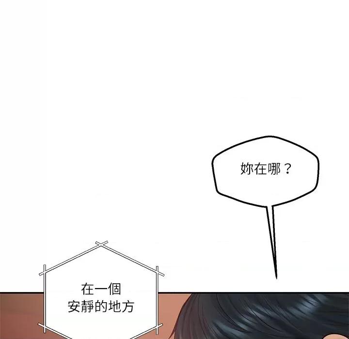 財閥家的女婿 財閥家的女婿-財閥家的女婿 第78話 第112页
