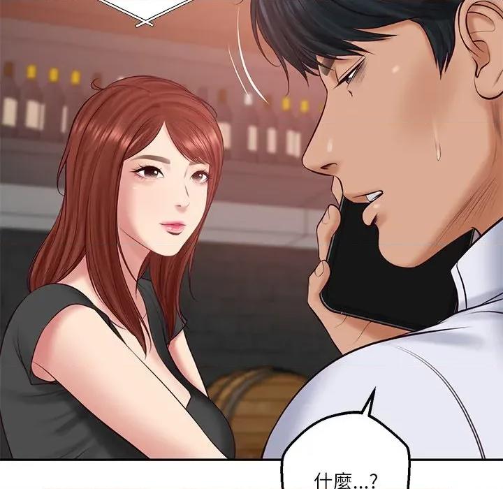 財閥家的女婿 財閥家的女婿-財閥家的女婿 第78話 第113页