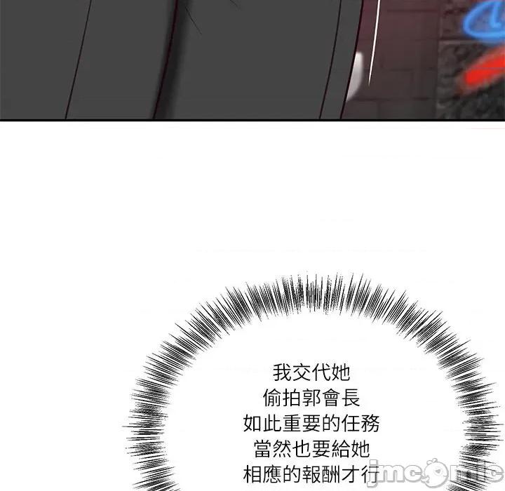 財閥家的女婿 財閥家的女婿-財閥家的女婿 第78話 第130页
