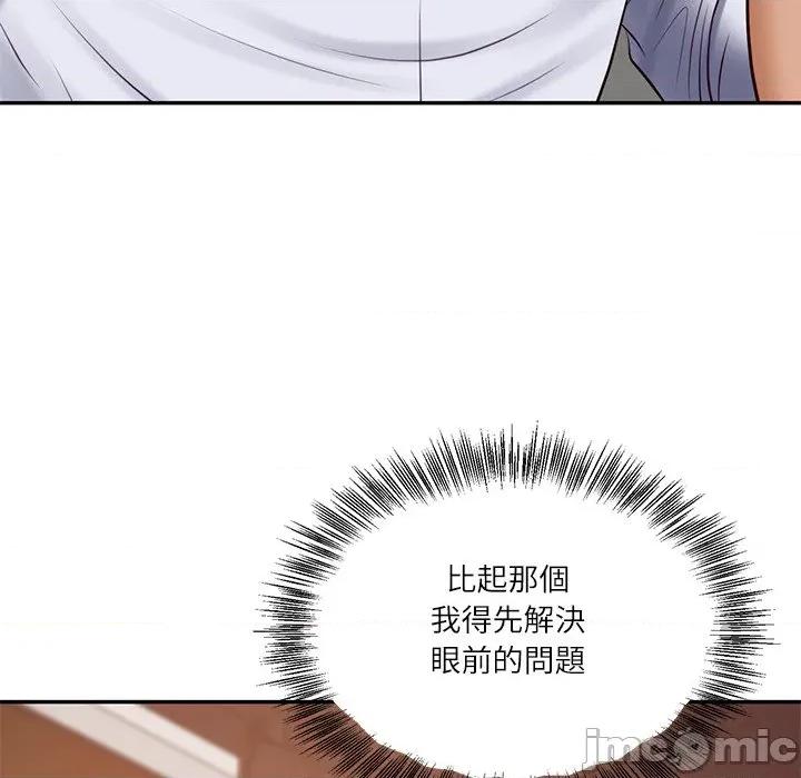 財閥家的女婿 財閥家的女婿 - 第79話 第7页