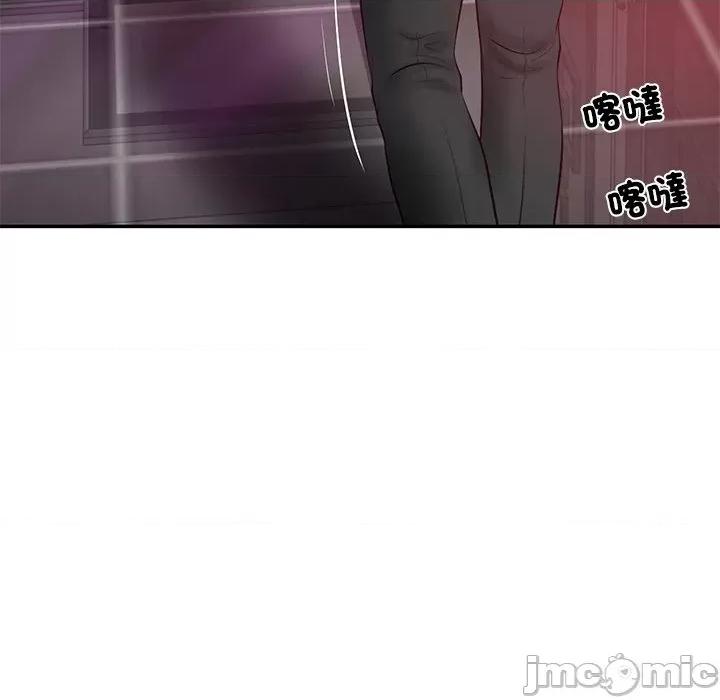 財閥家的女婿 財閥家的女婿 - 第79話 第14页