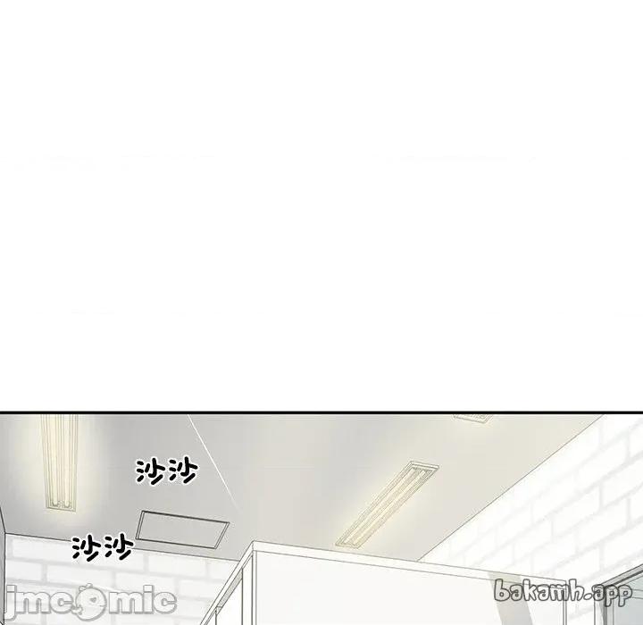 財閥家的女婿 財閥家的女婿 - 第79話 第18页
