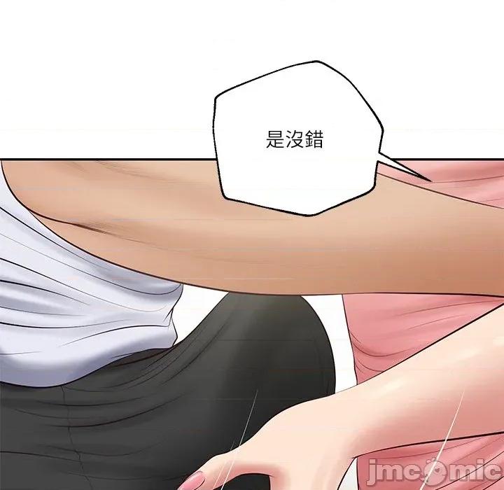財閥家的女婿 財閥家的女婿 - 第79話 第32页