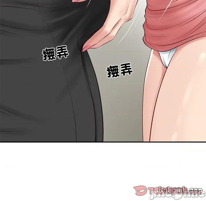 財閥家的女婿 財閥家的女婿 - 第79話 第33页