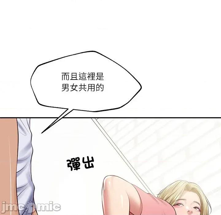 財閥家的女婿 財閥家的女婿 - 第79話 第34页