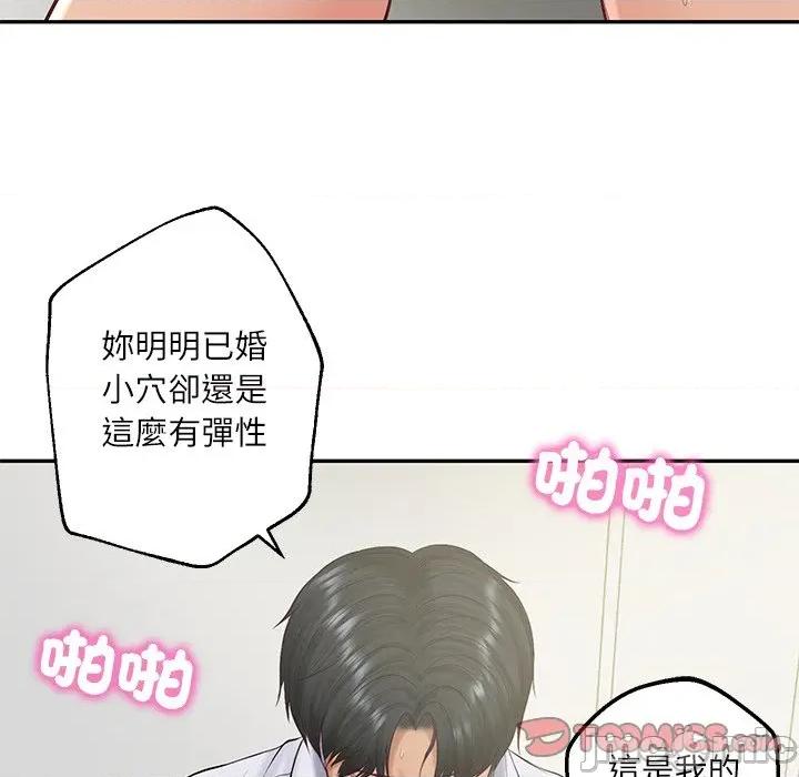 財閥家的女婿 財閥家的女婿 - 第79話 第69页
