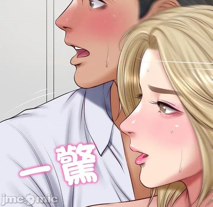 財閥家的女婿 財閥家的女婿 - 第79話 第77页