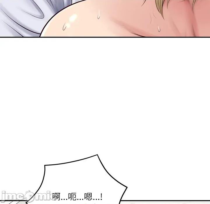 財閥家的女婿 財閥家的女婿 - 第79話 第78页